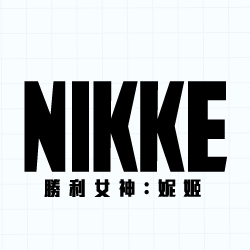 勝利女神:妮姬手遊儲值; 6200 珠寶、4200 珠寶、2300 珠寶、1500 珠寶、720 珠寶、320 珠寶、快儲8591時裝優惠組合包(票券商店 - 330元台幣原價禮包*5 & 670元台幣原價禮包*2)、時裝大禮包(票券商店 - 330元台幣原價禮包*6)、好里程雙組合包(通行證 - 670元台幣原價禮包*2)、30天補給品組合包(490、170元台幣原價禮包各一)、時裝禮包*5 330*5 (330台幣原價禮包*5)、時裝大滿貫*10 (330台幣原價禮包*10)、3290元台幣原價(任一禮包)、2690元台幣原價(任一禮包)、1790元台幣原價(任一禮包)、990元台幣原價(任一禮包)、670元台幣原價(任一禮包)、490元台幣原價(任一禮包)、330元台幣原價(任一禮包)、170元台幣原價(任一禮包)、33元台幣原價(任一禮包)、禮包種類如有少,歡迎與客服反應!